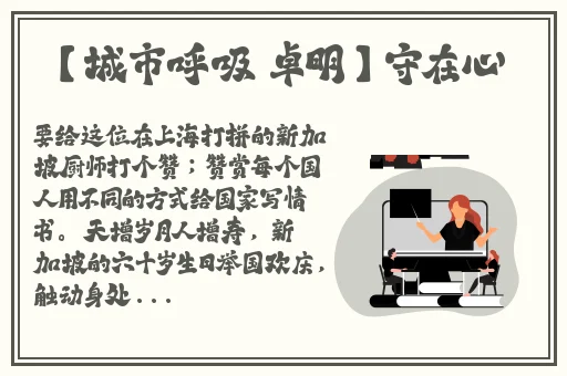 佛珠一颗一颗放小洞里